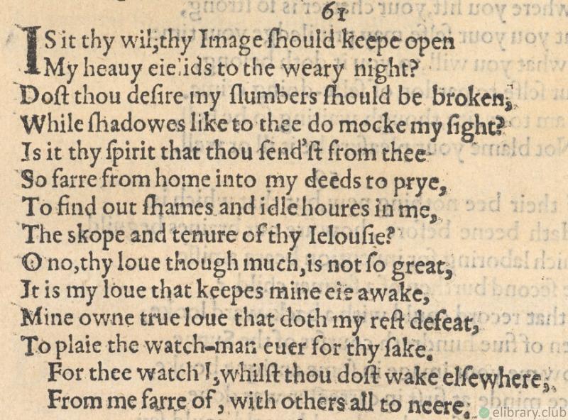 Sonnet 61. First edition of Shakespeare's Sonnets, 1609.